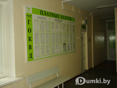 Фото компании