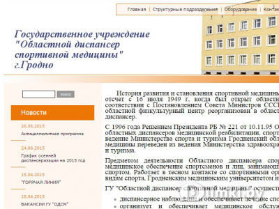 Фото компании