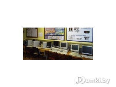 Учебный класс