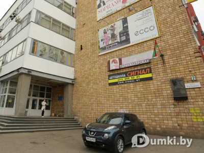 Здание автошколы