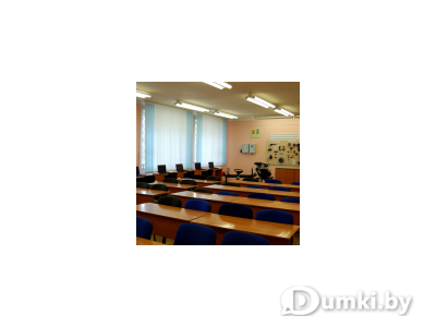 Учебный класс