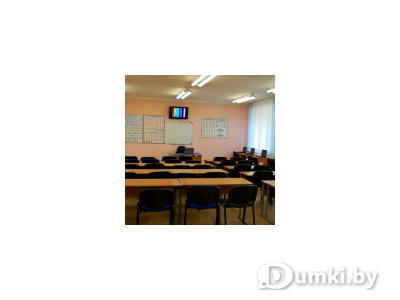 Учебный класс