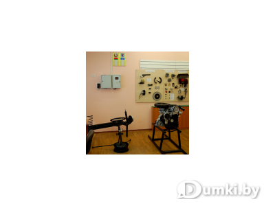 Учебный класс