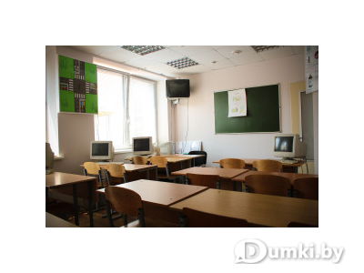 Учебный класс