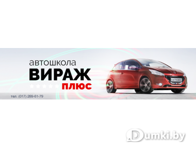 Фото компании