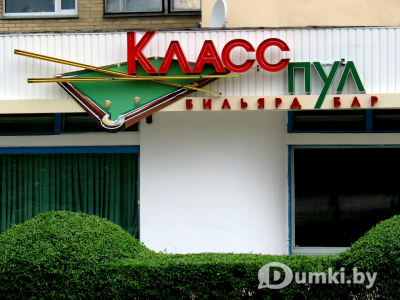 Фото компании