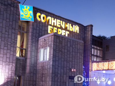 Фото компании