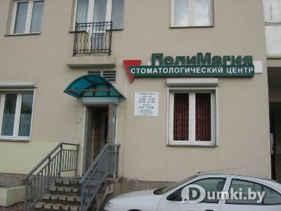 Фото компании