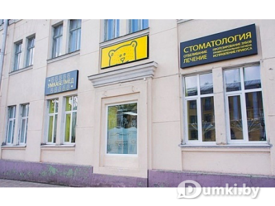 Фото компании