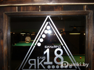 Фото компании