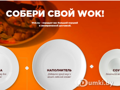 Сайт компании