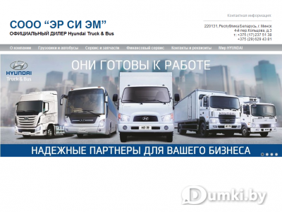 Фото компании