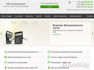 Фото компании