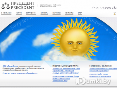 Фото компании