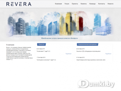 Фото компании