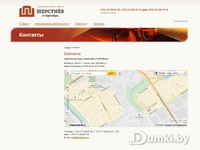 Фото компании