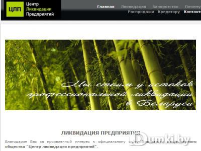 Фото компании