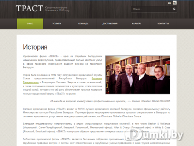 Фото компании