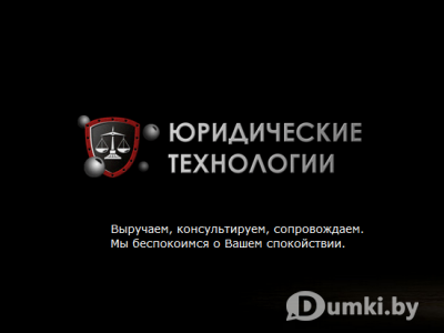 Фото компании