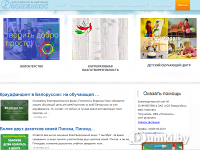 Фото компании