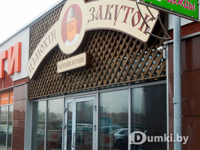 Фото компании