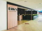 Логотип компании Ресторан Диллос' data-src='https://dumki.by/media/images/20151020/small/5625d5243be0d.png