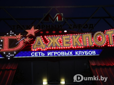 Фото компании