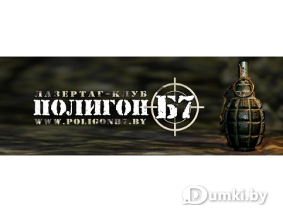 Фото компании