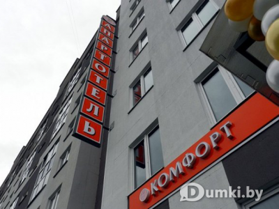 Фото компании