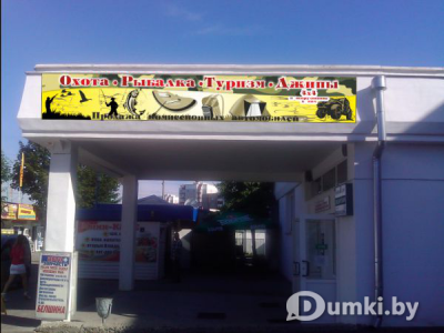 Фото компании