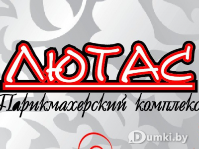 Фото компании