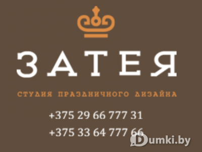 Фото компании