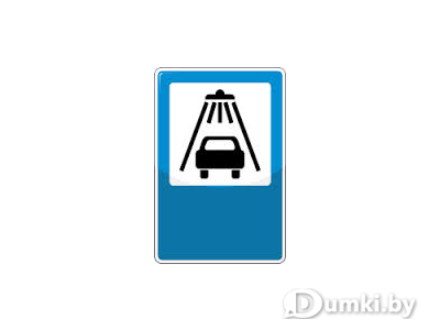 Фото компании