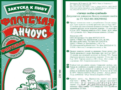 Фото компании