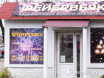 Фото компании