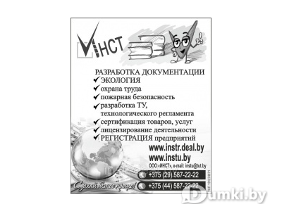 Фото компании