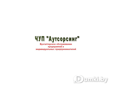 Фото компании