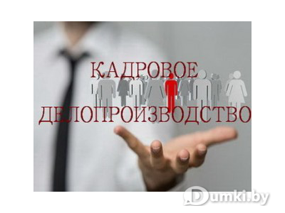 Фото компании