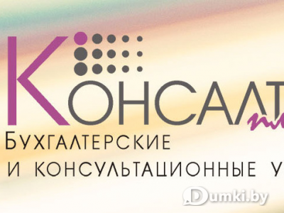 Фото компании