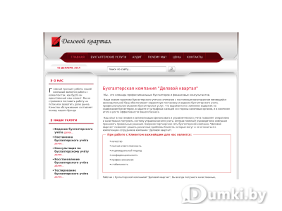 Фото компании