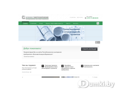 Фото компании