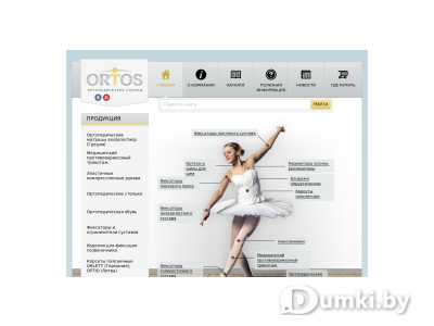 Фото компании