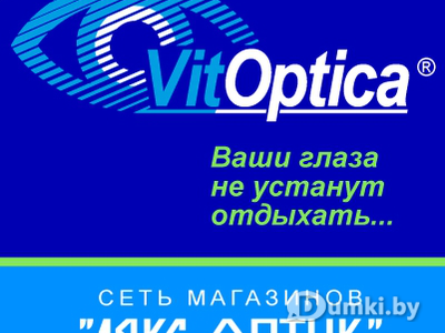 Фото компании