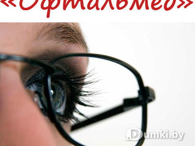 Фото компании