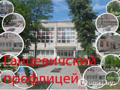 Фото компании