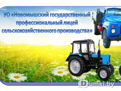 Фото компании