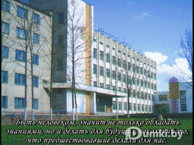 Фото компании