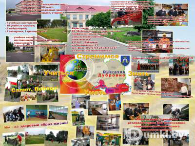 Фото компании