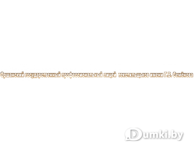 Фото компании