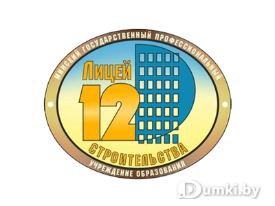 Фото компании